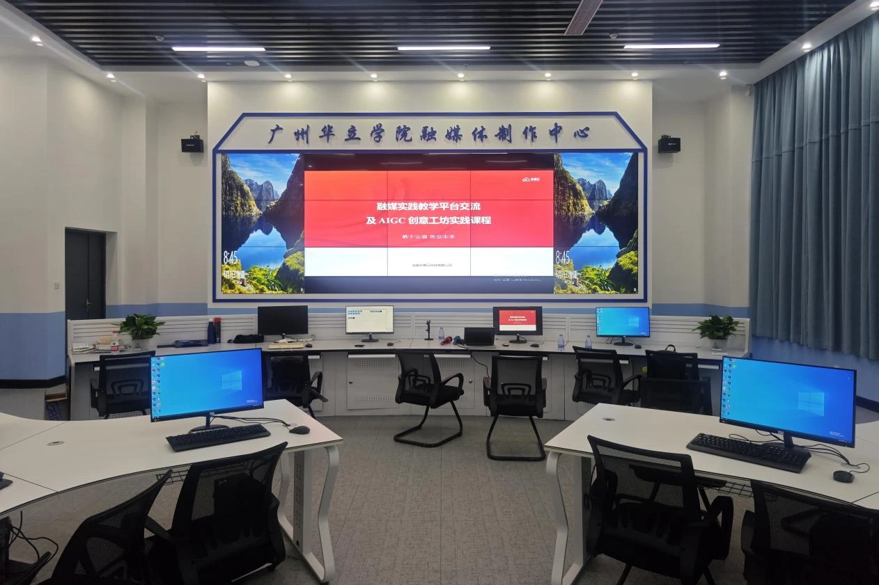 广州校区融媒体制作中心